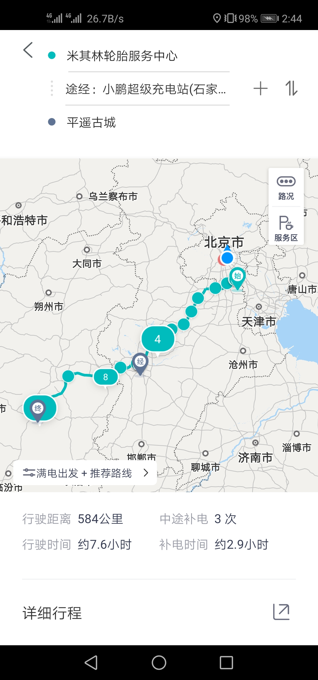 电动车拖车公司电话号码是多少_电瓶车拖车服务电话_电动车拖车电话