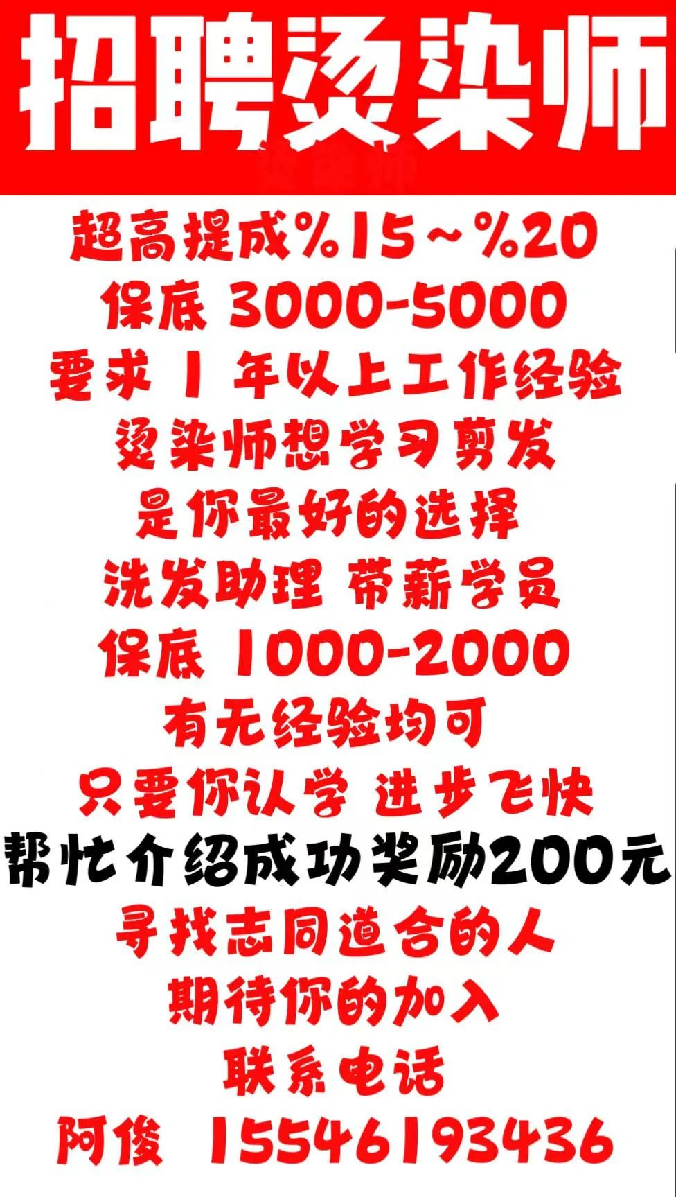 修电动三轮车的电话_修理三轮电动车附近联系电话_附近修电动三轮车电话