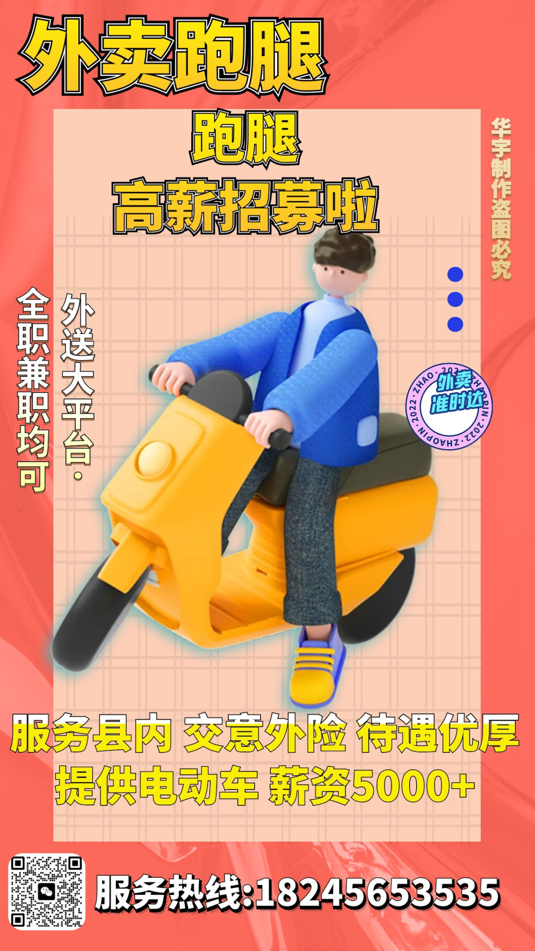 修理三轮电动车附近联系电话_修电动三轮车的电话_附近修电动三轮车电话