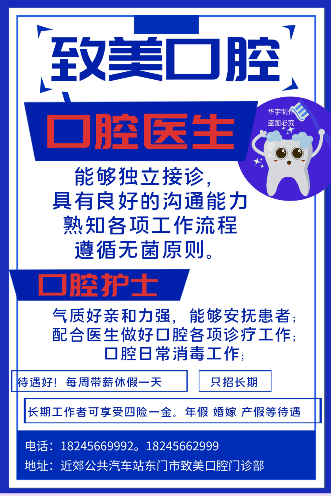 修电动三轮车的电话_修理三轮电动车附近联系电话_附近修电动三轮车电话
