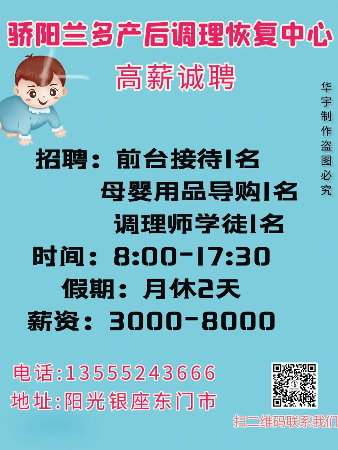 附近修电动三轮车电话_修理三轮电动车附近联系电话_修电动三轮车的电话