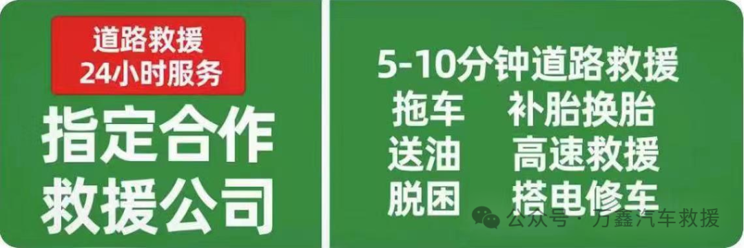 上门修车服务电话_附近上门修车电话_上门修理车电话