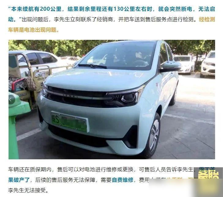 换电瓶可以用多久_换电瓶麻烦吗_换电瓶车电池